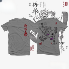 a gray t - shirt with chinese characters on it