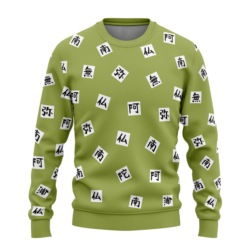 Gyomei Himejima Demon Slayer Sweatshirt