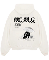 Gojo X my bestfriend - Jujutsu Kaisen Hoodie