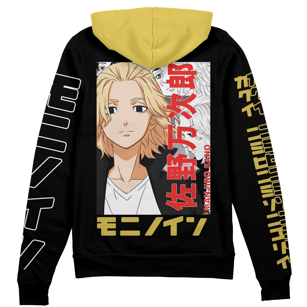 Sano Manjiro Tokyo Revengers" Streetwear Zip Hoodie Jacket