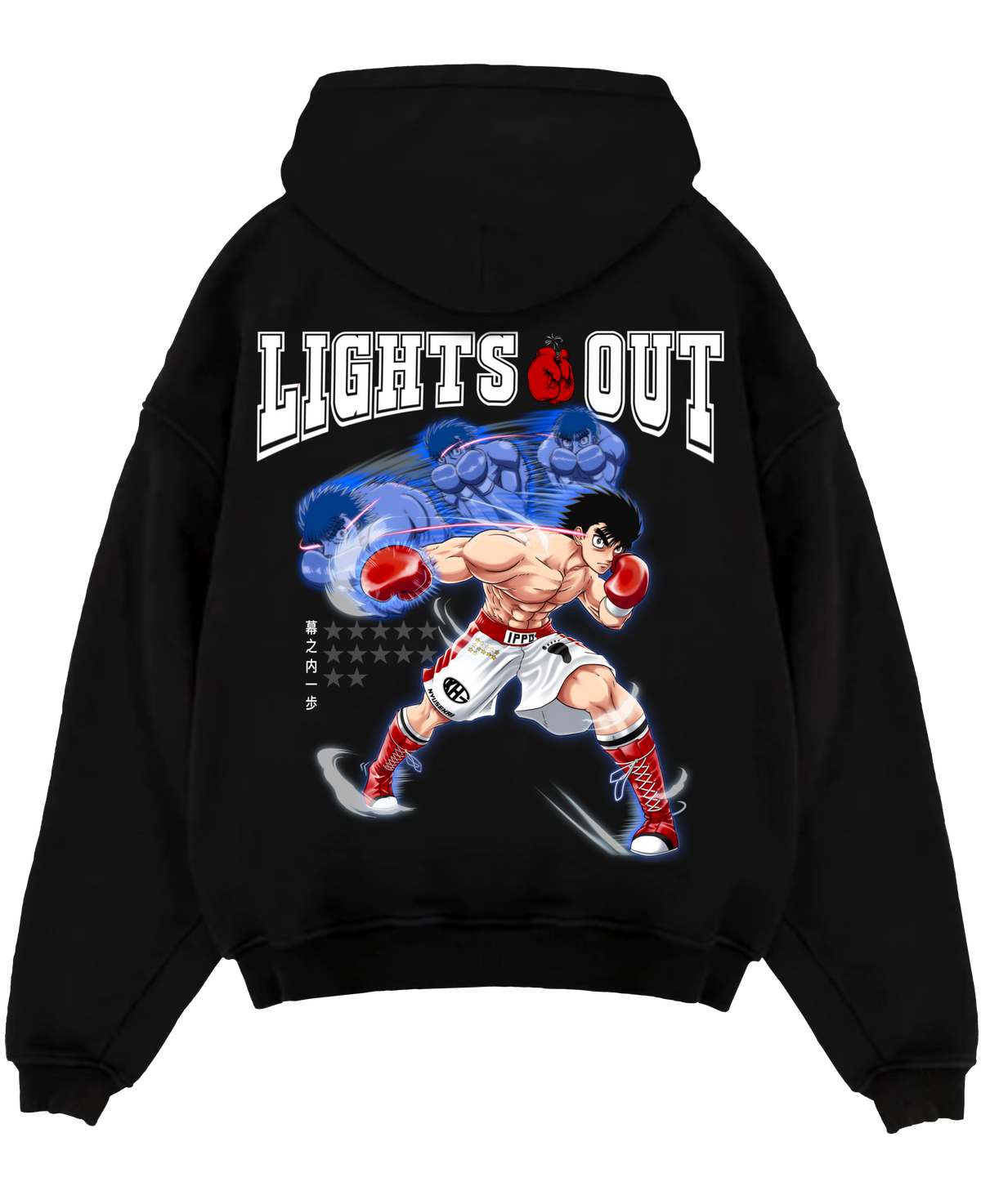 Ippo - Hajime no Ippo Hoodie V2