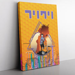 Trippy Electric FLCL Canvas Print Wall Art - Nysekai